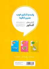 کتاب فلسفه و منطق جامع انسانی کنکور انتشارات منتشران